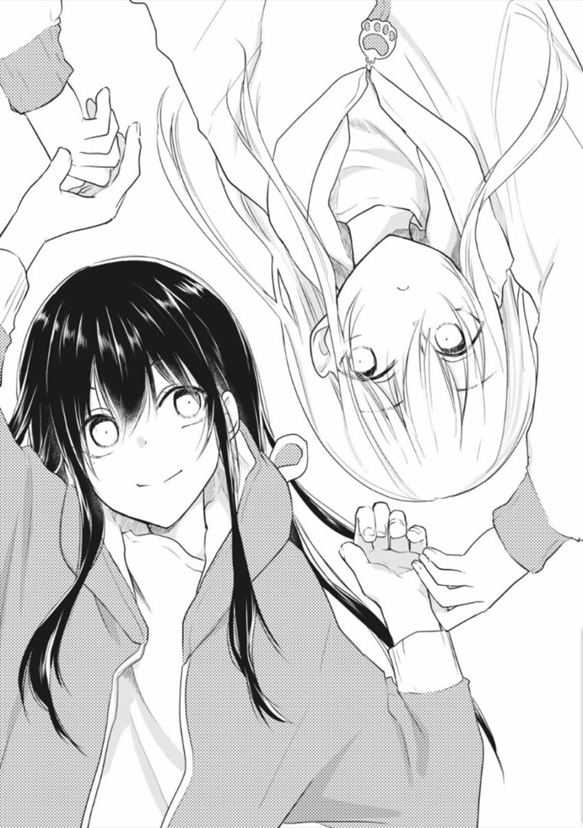 家有幼猫♂ 第14.1话 第3页
