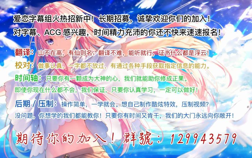 与虫娘青梅竹马的相伴日常 第1话 第14页