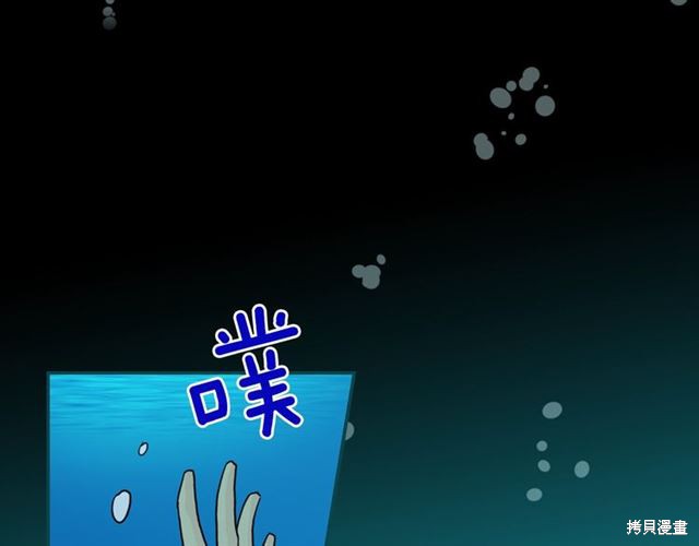 恶女的定义 第1话 第1页