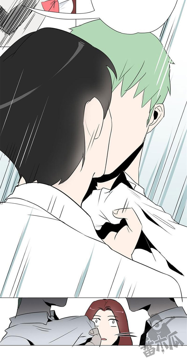独占欲 第11话 第3页