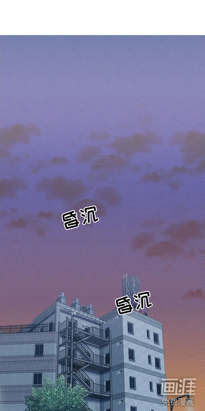 盘根错节 第9话 第9页