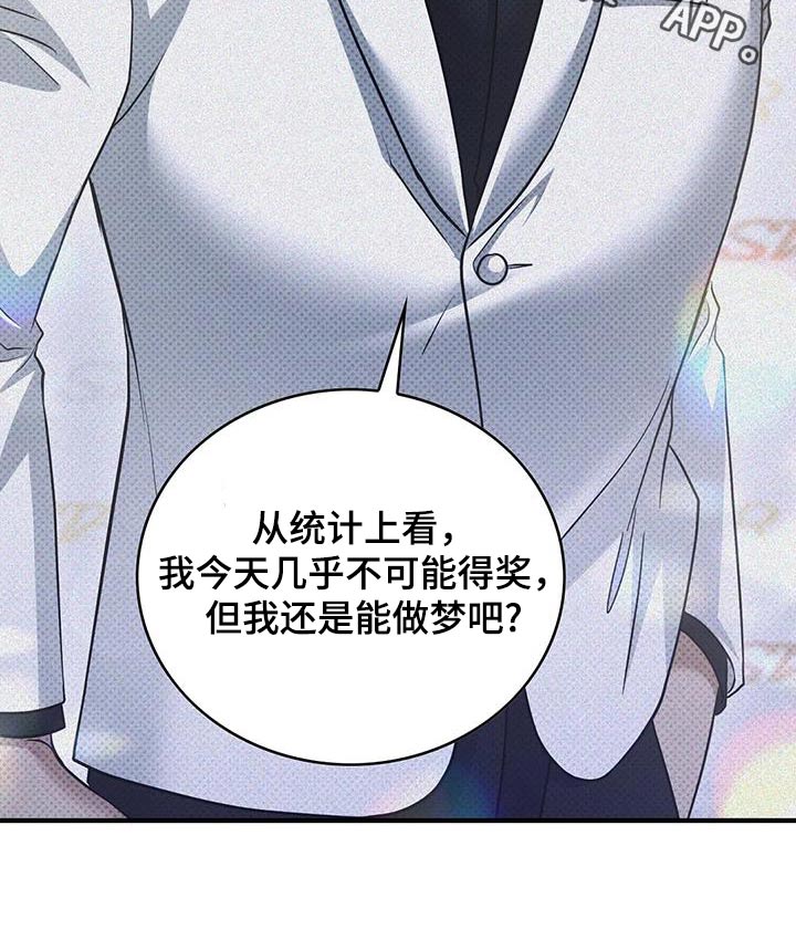 盘根错节 第38话 第19页