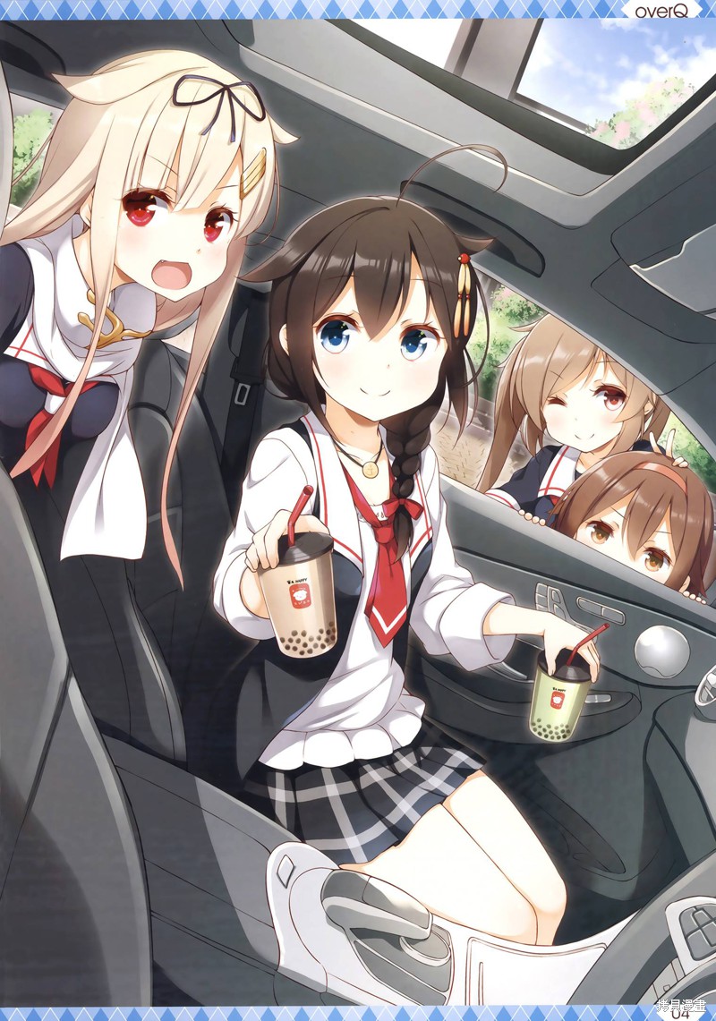 [SEQMED (ユメのオワリ)] over QMR 43 (舰队これくしょん -舰これ-) 第1话 第3页