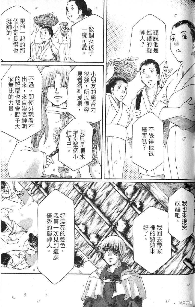 铁一智 第1卷 第127页