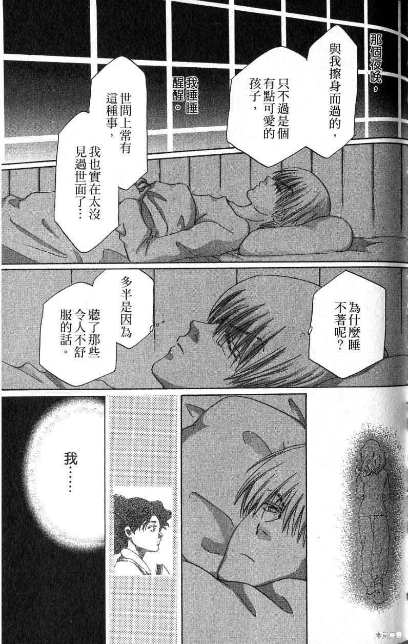 铁一智 第1卷 第141页