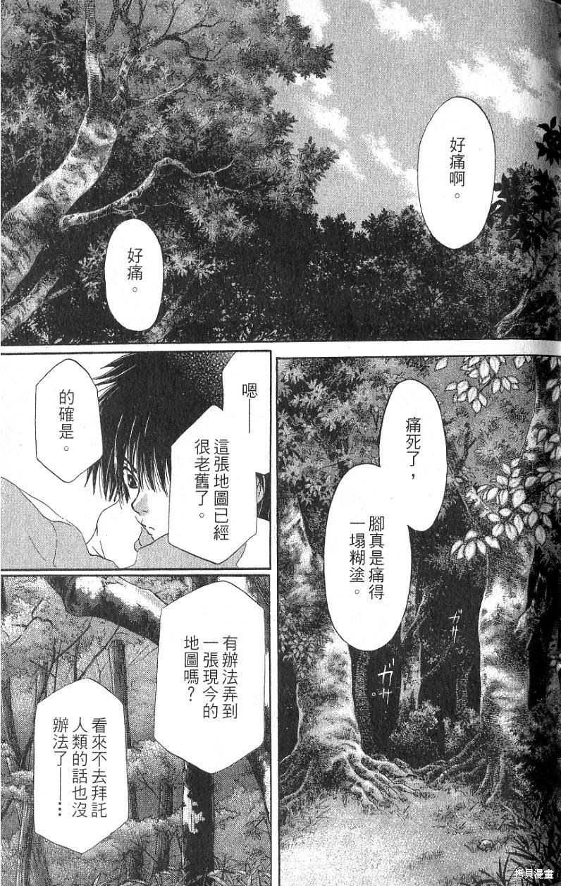 铁一智 第1卷 第151页
