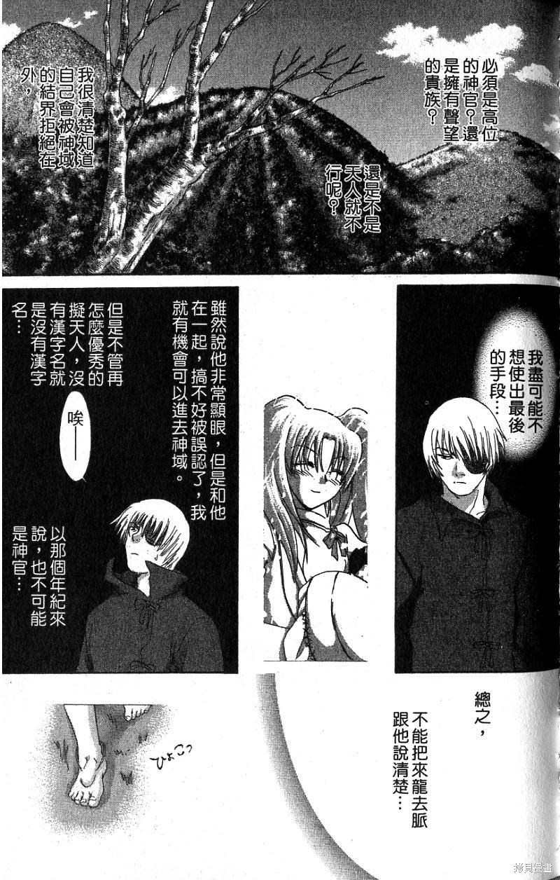铁一智 第1卷 第153页