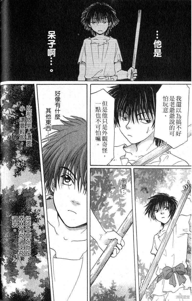 铁一智 第1卷 第164页