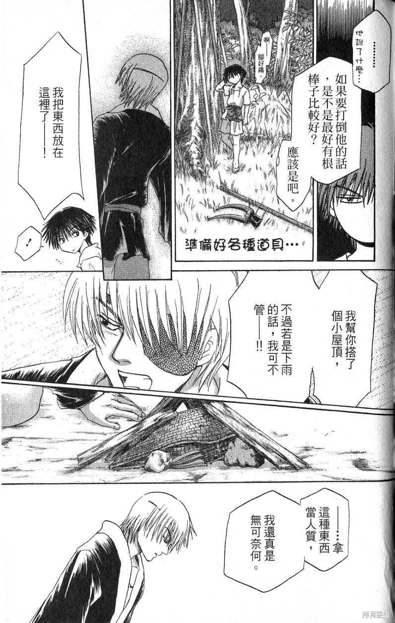 铁一智 第1卷 第189页