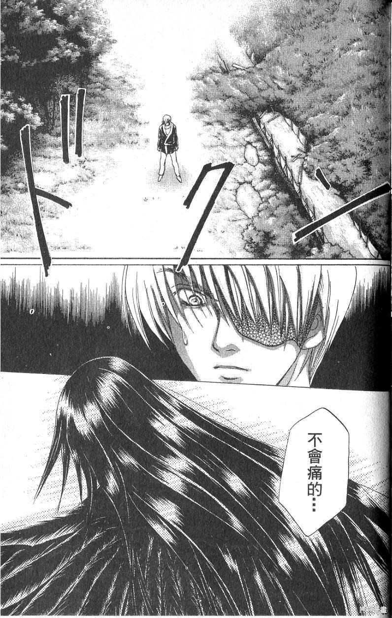 铁一智 第1卷 第191页