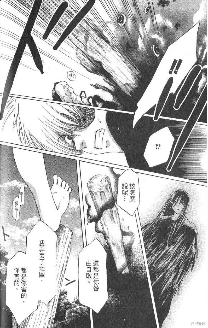 铁一智 第1卷 第194页