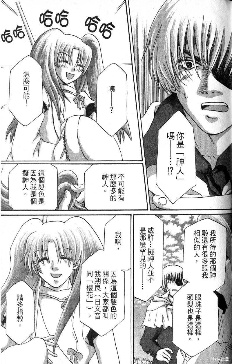铁一智 第1卷 第89页
