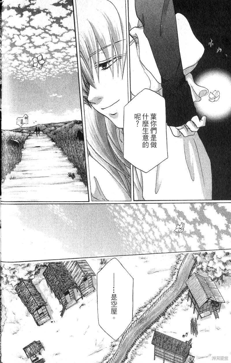 铁一智 第1卷 第92页