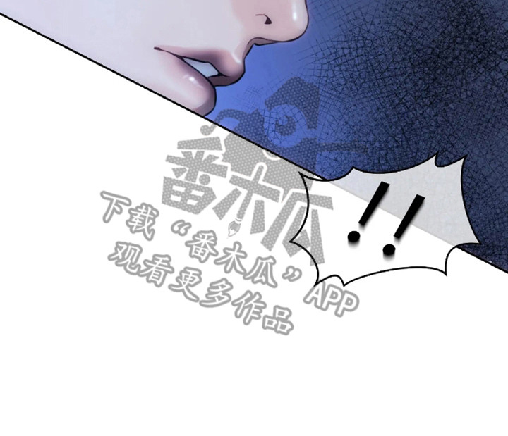 坏苹果 第6话 第23页