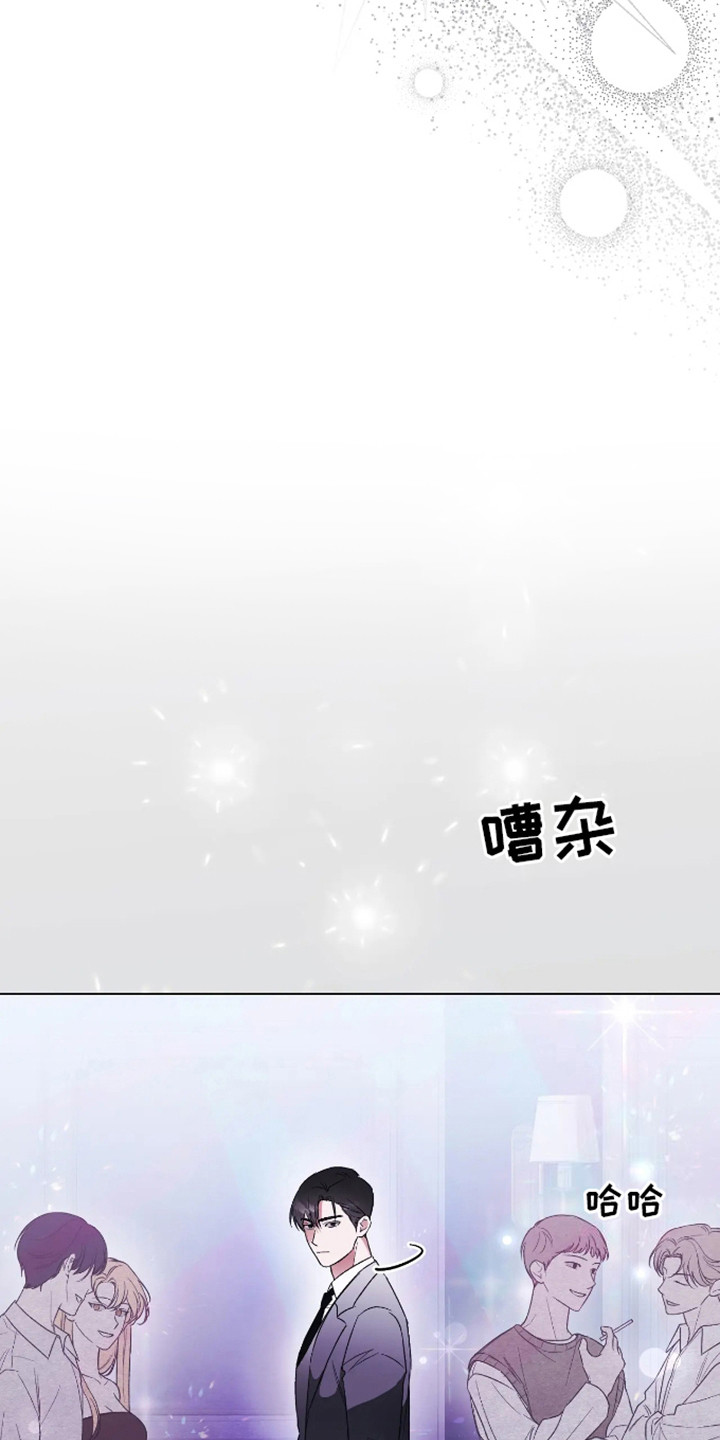 坏苹果 第27话 第19页