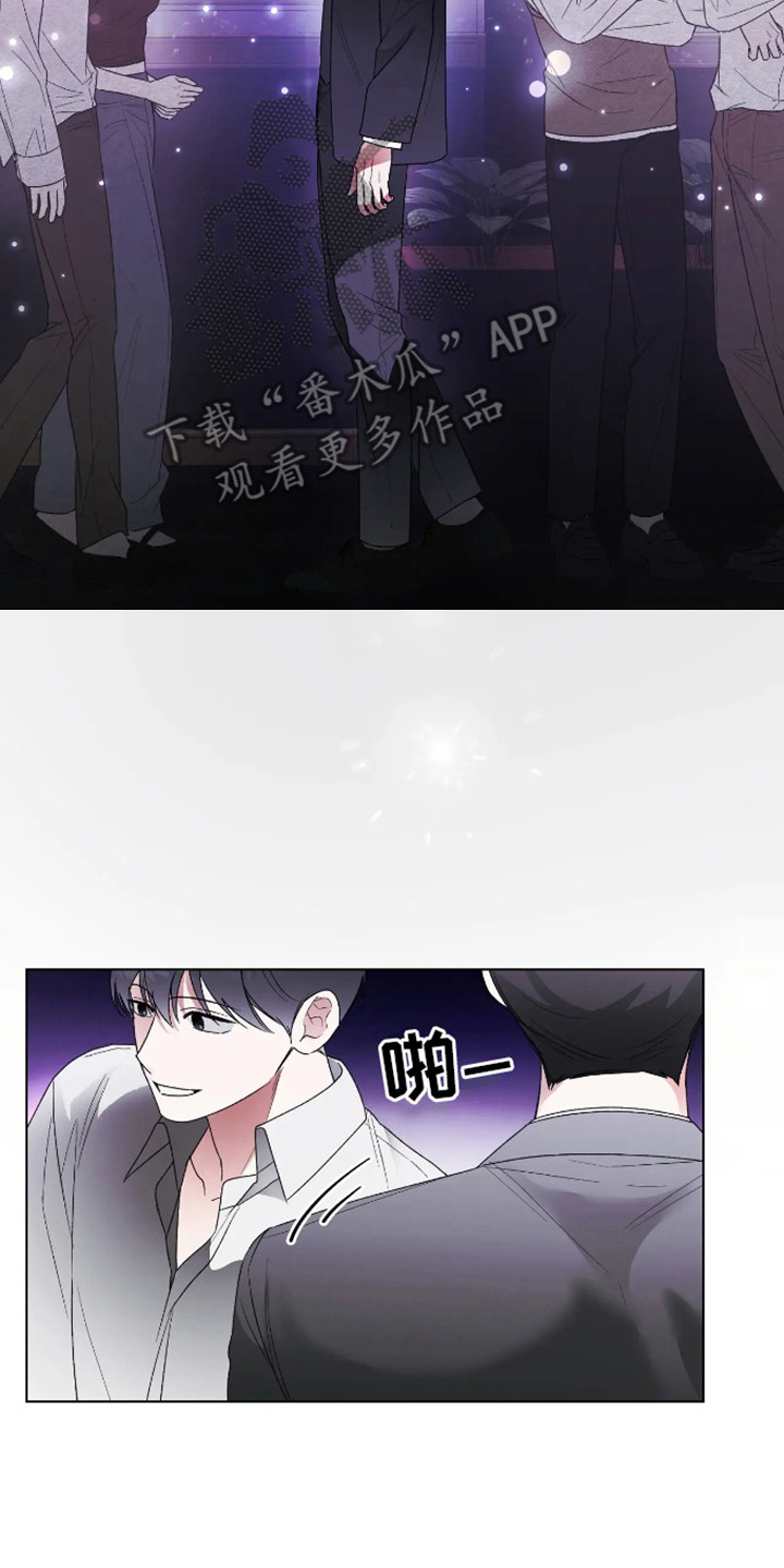 坏苹果 第27话 第20页