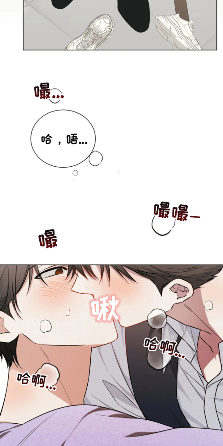 坏苹果 第35话 第18页