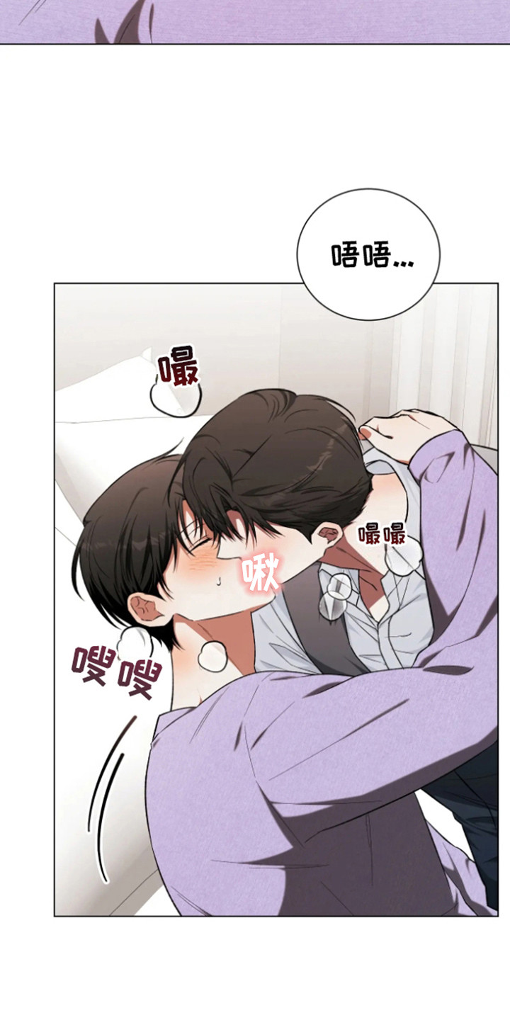 坏苹果 第35话 第19页