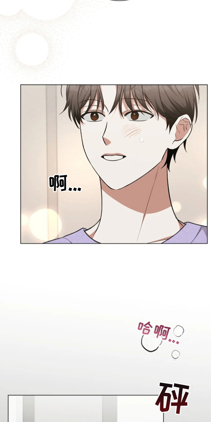 坏苹果 第35话 第10页