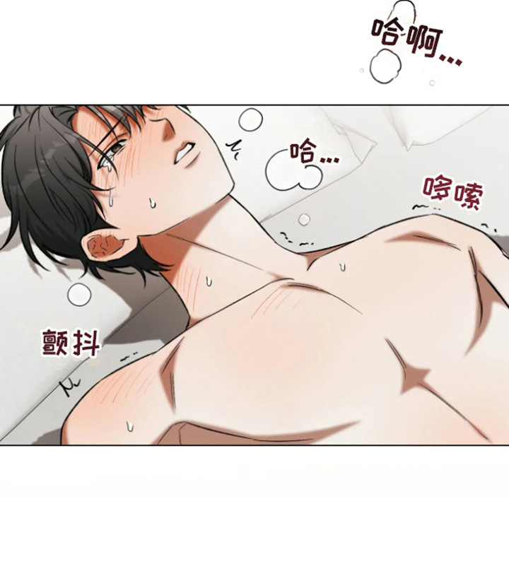 坏苹果 第36话 第22页