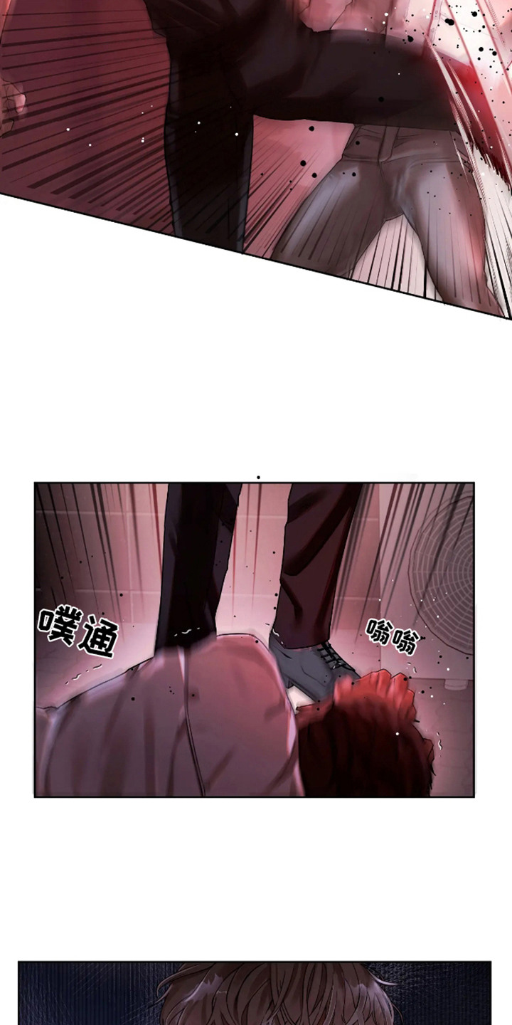 坏苹果 第54话 第19页