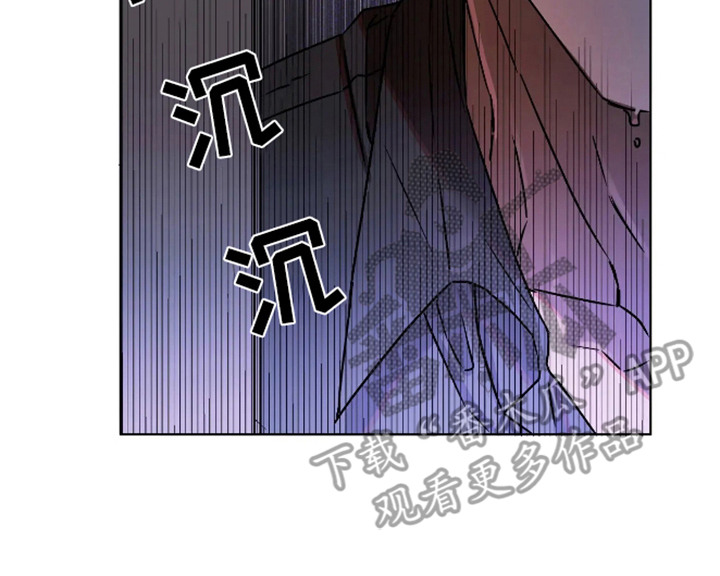 坏苹果 第55话 第23页