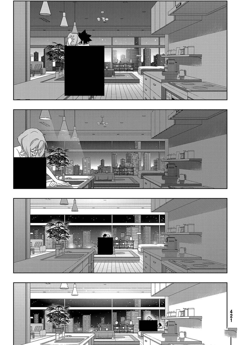 悠久持有者 第184话 试看版 第27页
