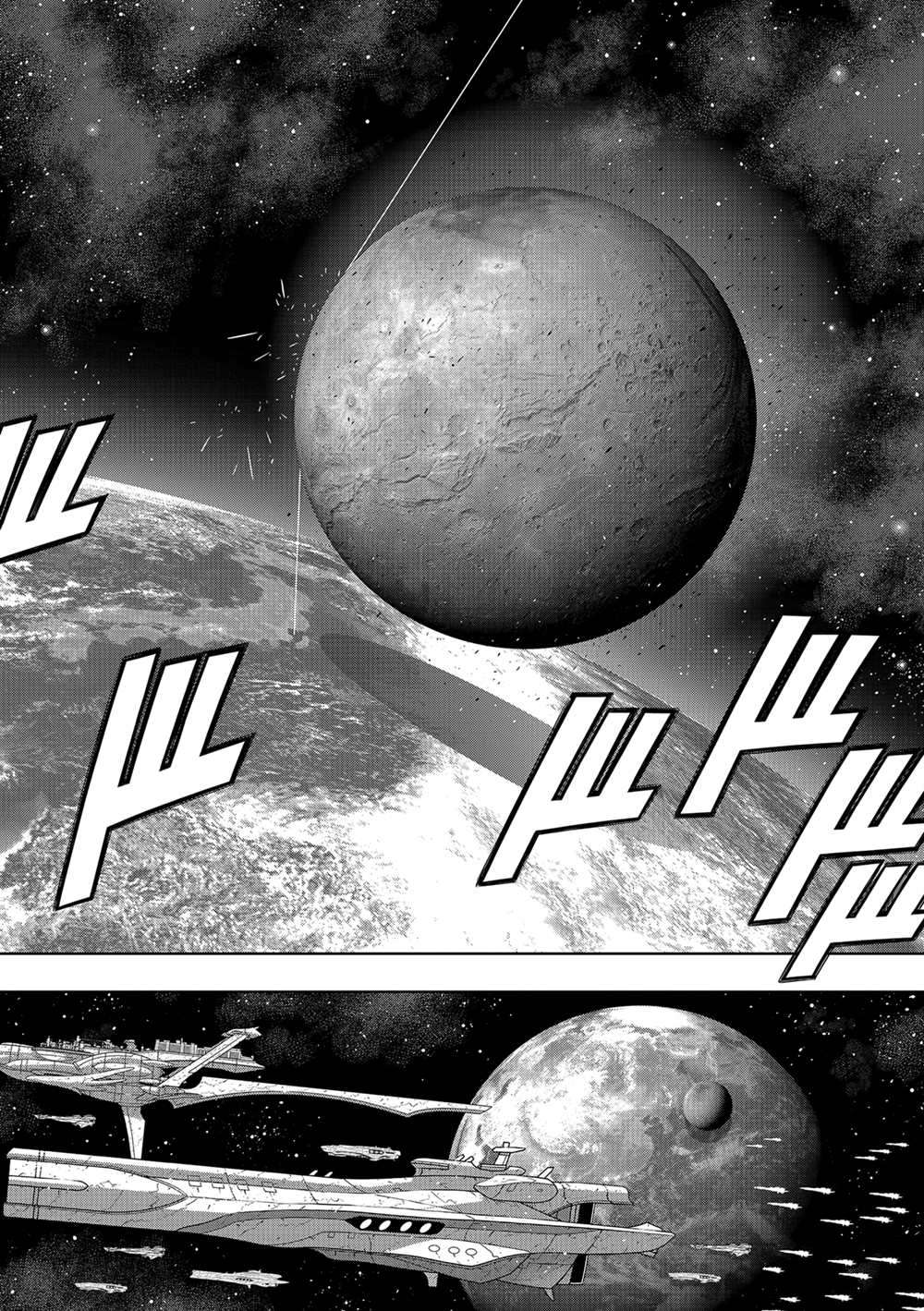 悠久持有者 第185话 试看版 第38页