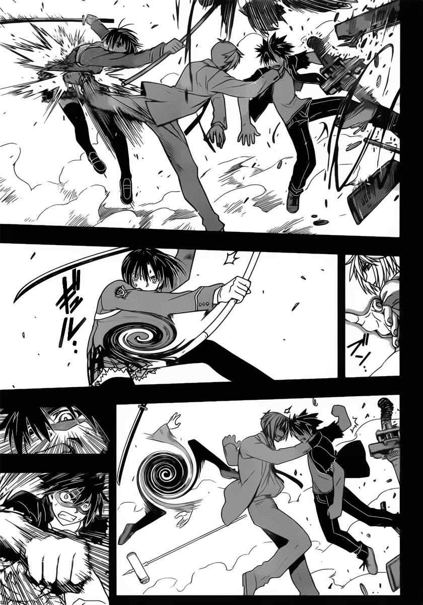 悠久持有者 第35话 第11页