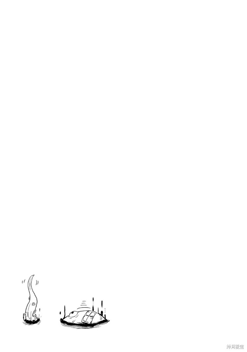 这个医师超麻烦 第31话 第13页