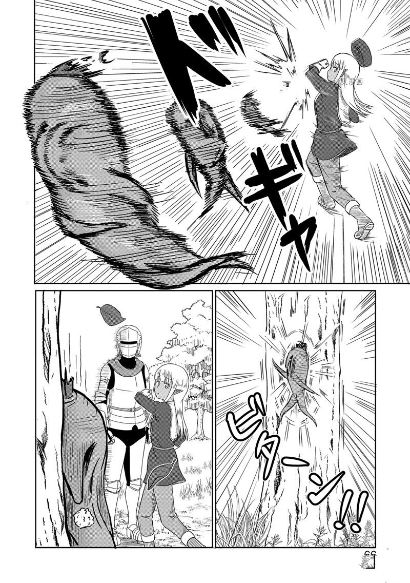这个医师超麻烦 第46话 第6页