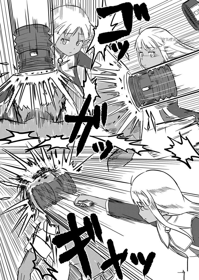 这个医师超麻烦 第51话 第19页