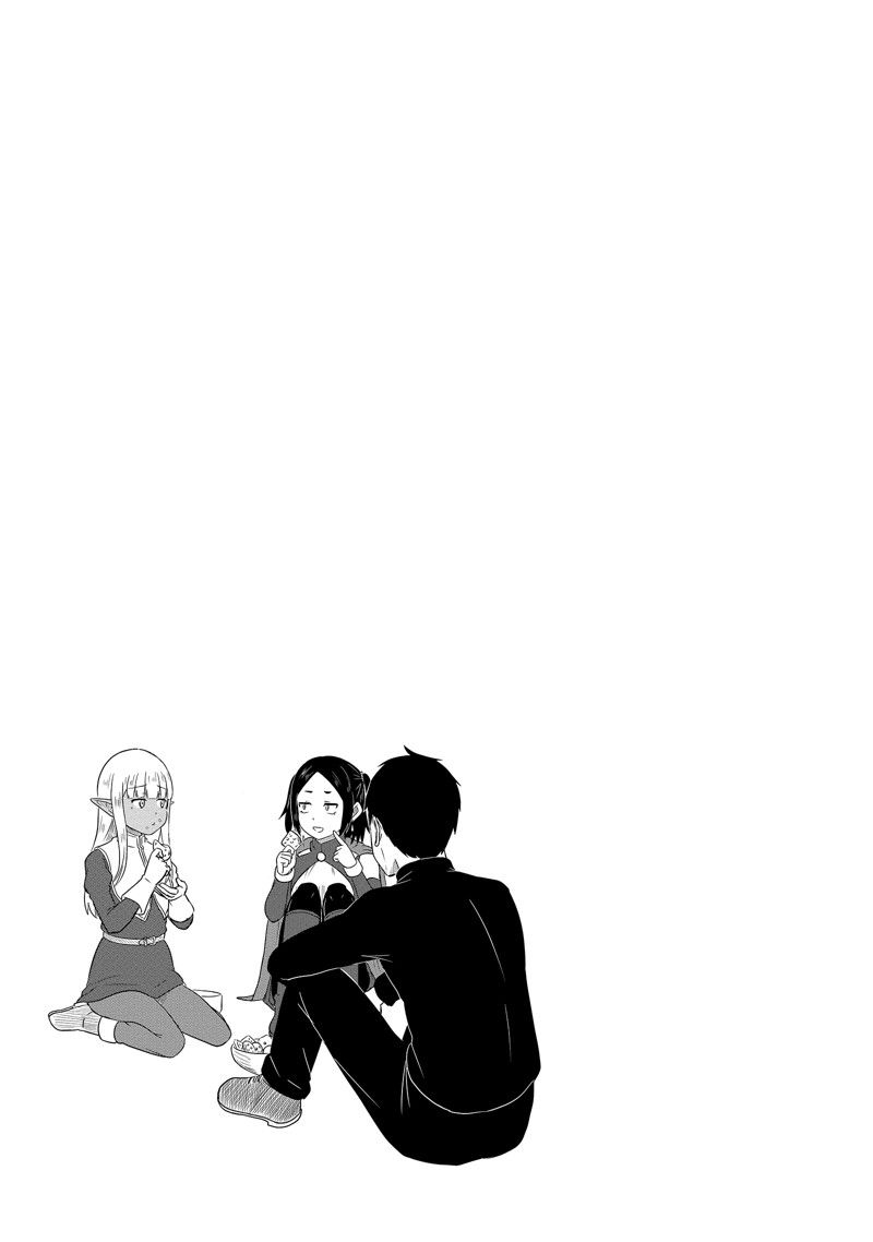 这个医师超麻烦 第68话 第13页