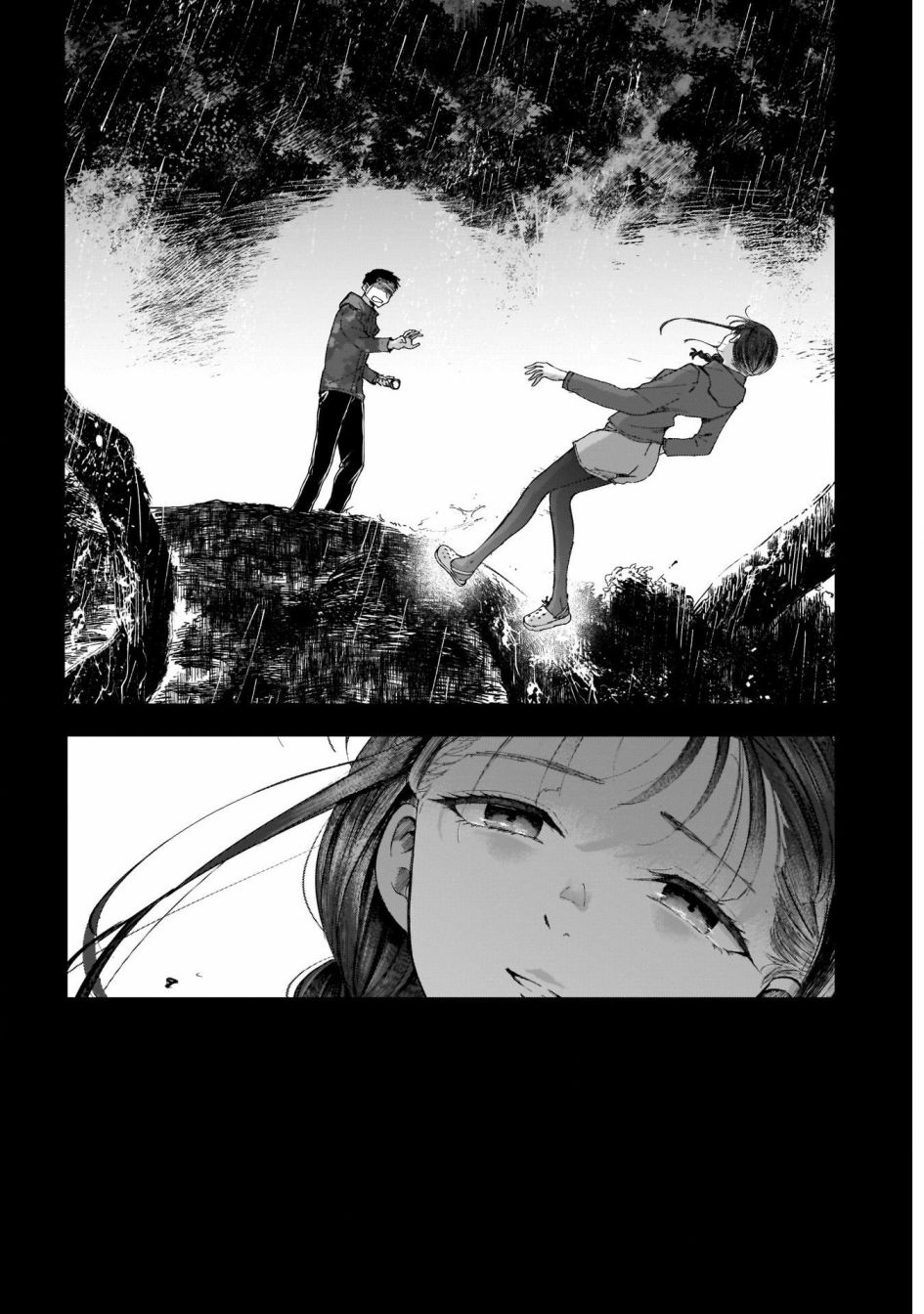 少年少女啊，贪恋青春吧 第45话 第16页
