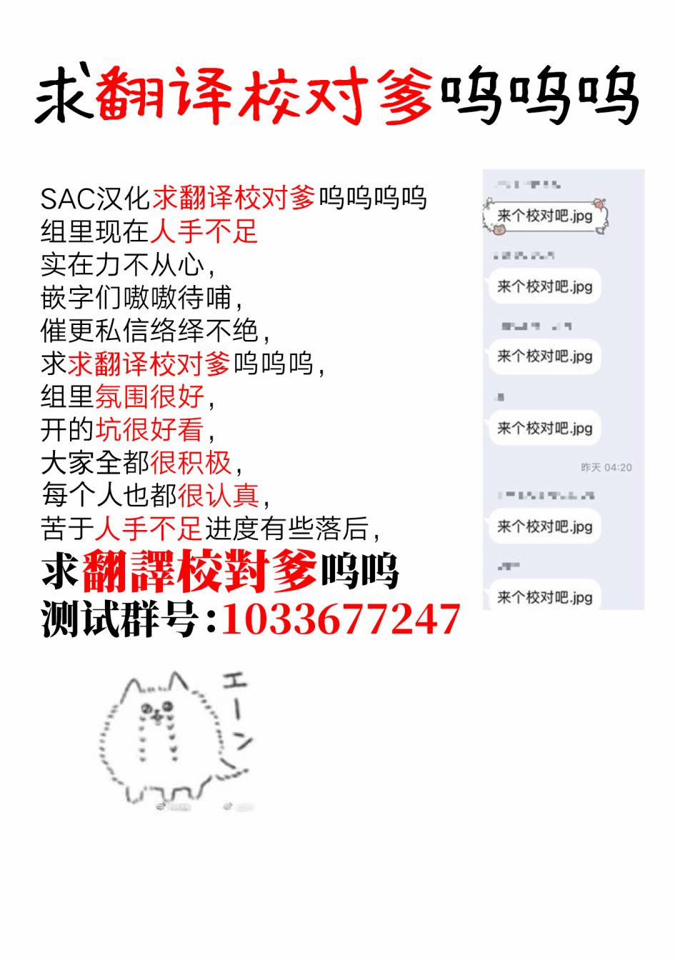 少年少女啊，贪恋青春吧 第47话 第19页