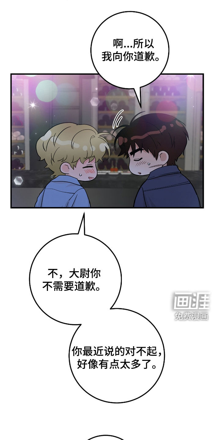 绝命重逢 第115话 第13页