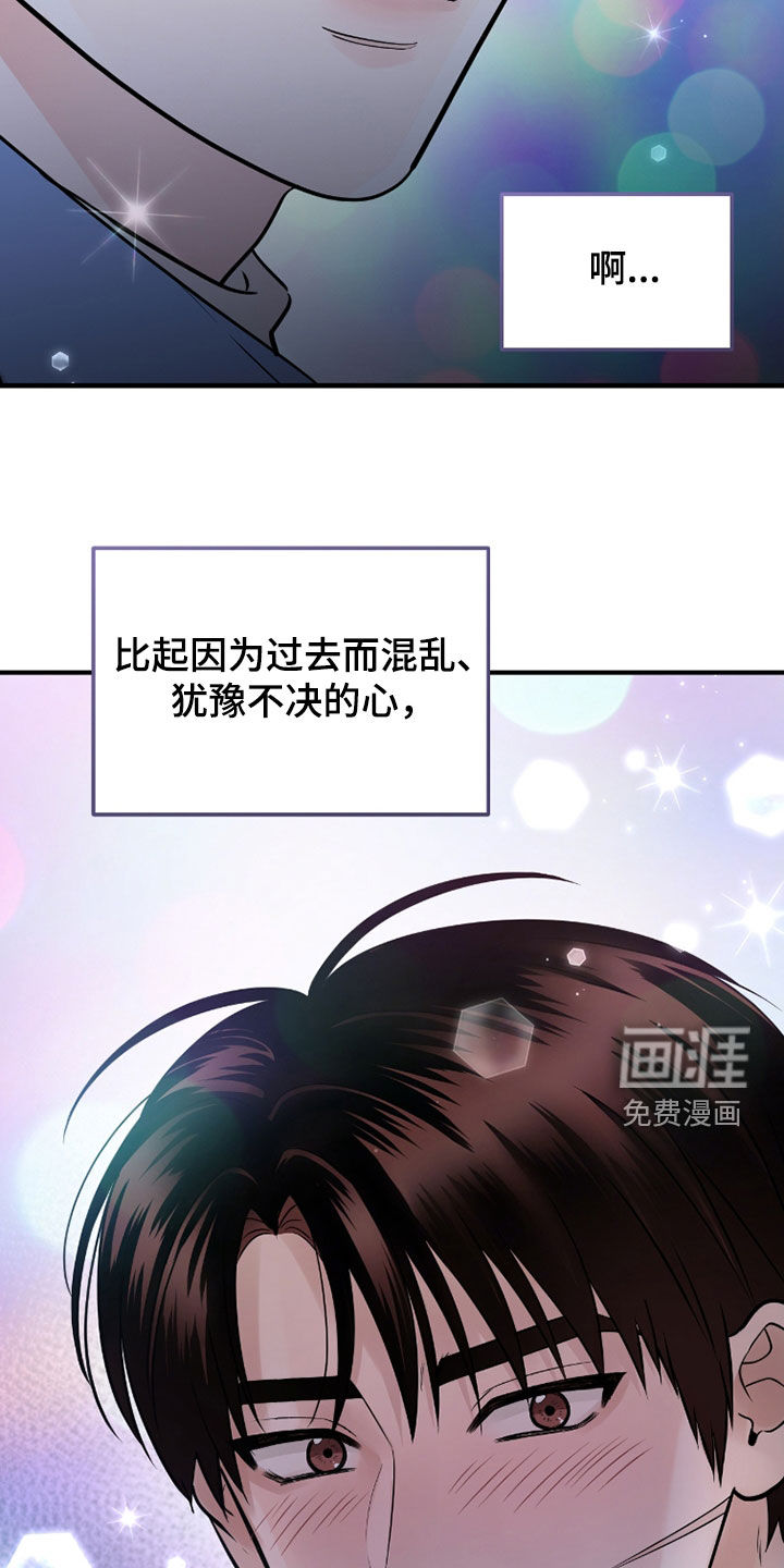 绝命重逢 第115话 第19页