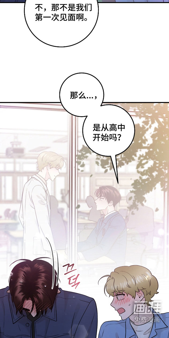 绝命重逢 第115话 第4页