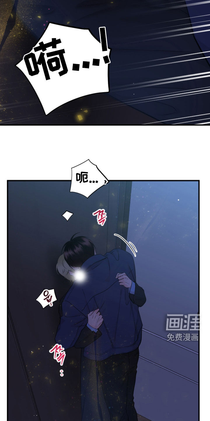 绝命重逢 第116话 第11页