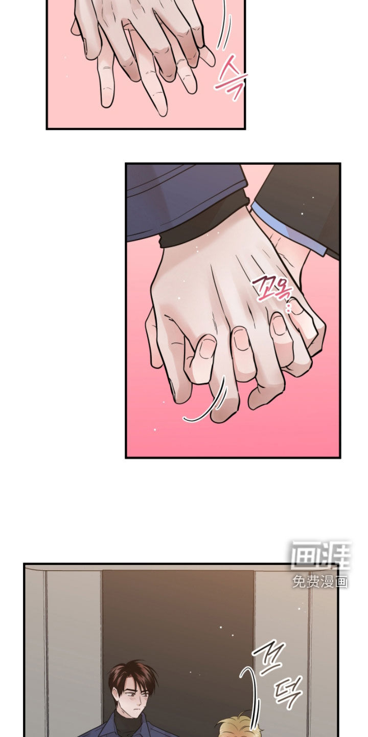 绝命重逢 第116话 第6页
