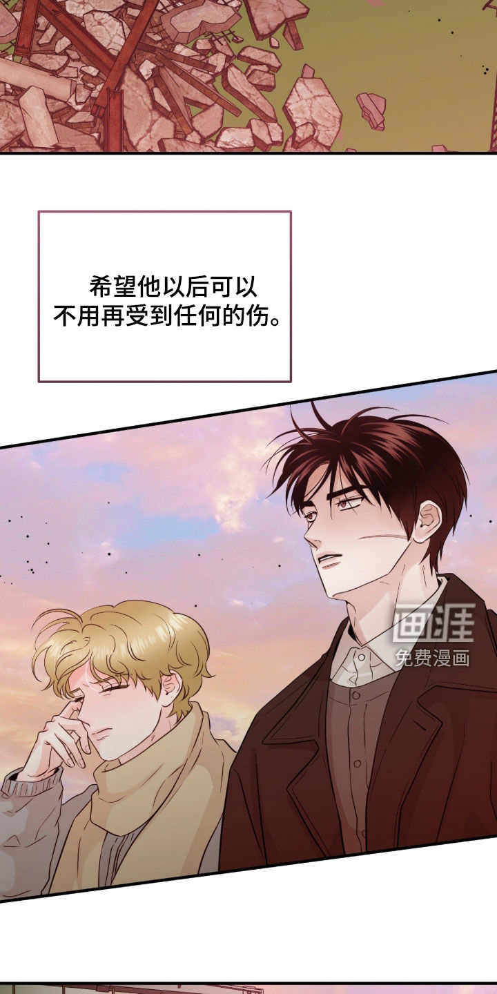 绝命重逢 第118话 第14页