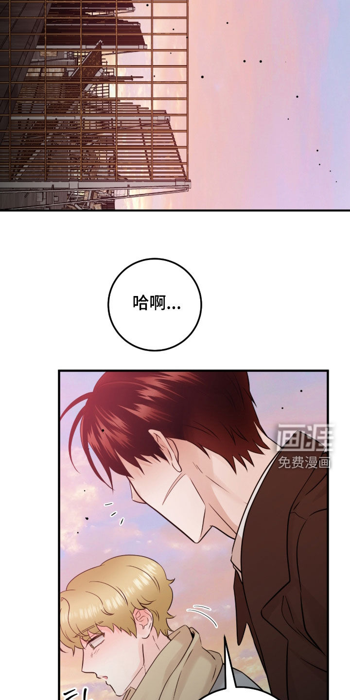 绝命重逢 第118话 第16页