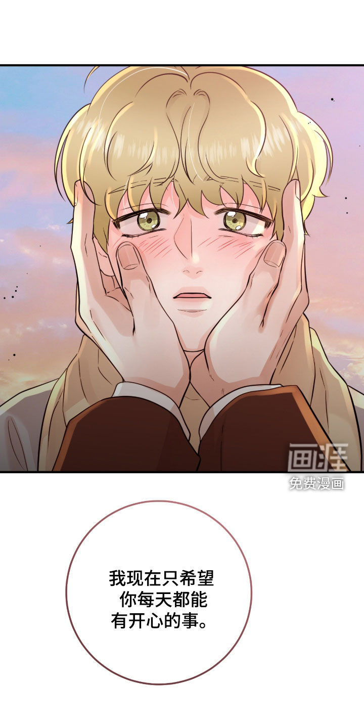 绝命重逢 第118话 第22页