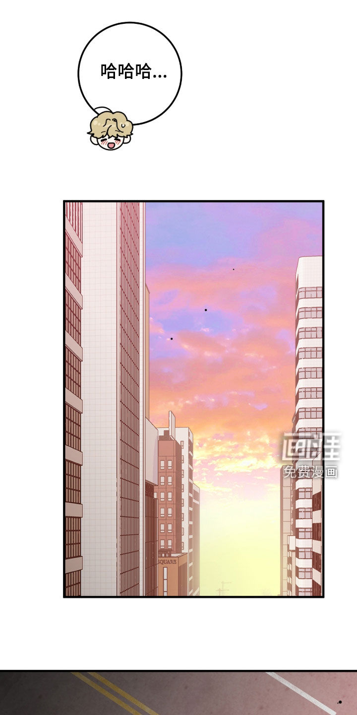 绝命重逢 第118话 第28页