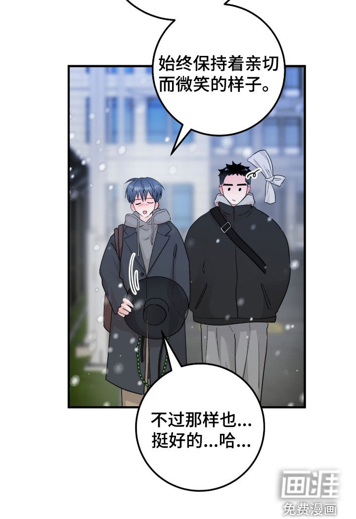 绝命重逢 第123话 第10页