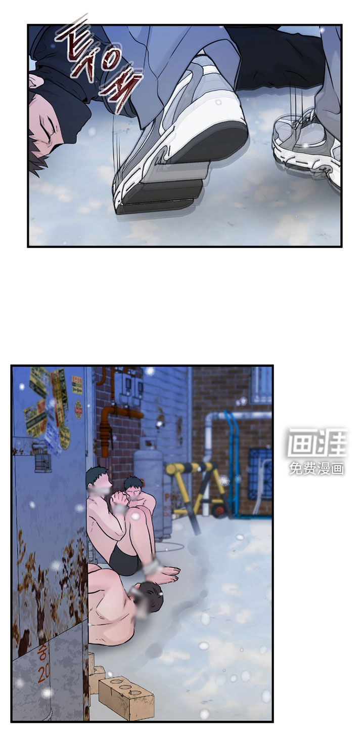 绝命重逢 第125话 第1页