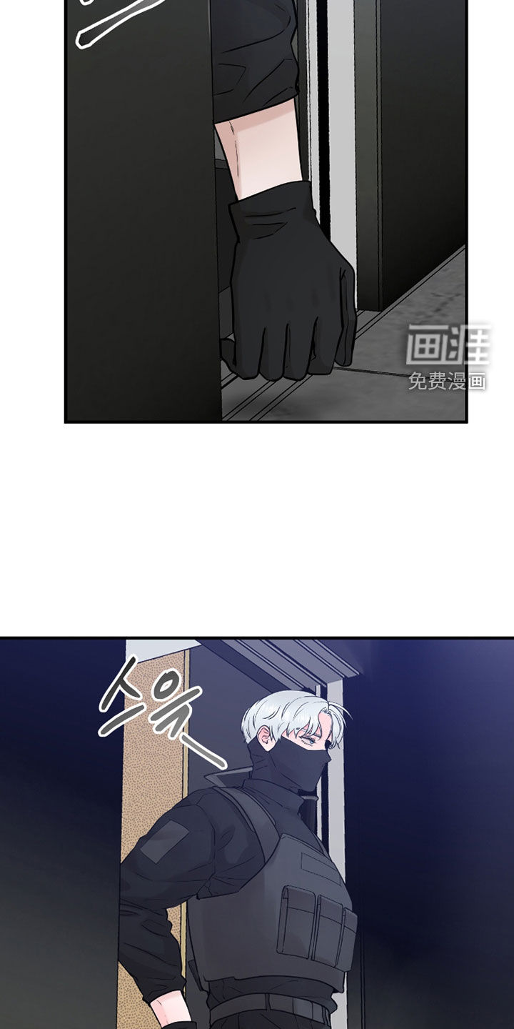 绝命重逢 第125话 第17页