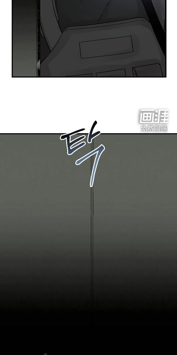 绝命重逢 第125话 第21页