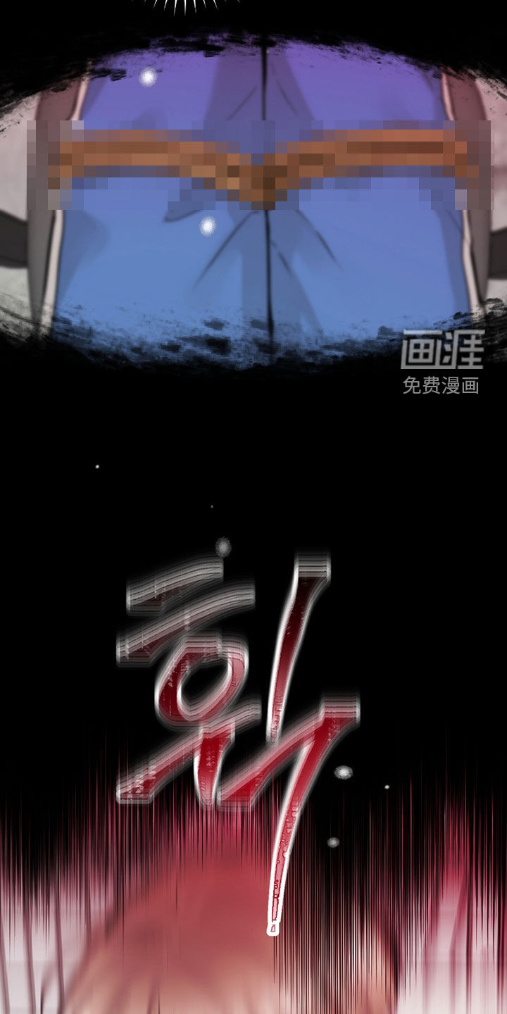 绝命重逢 第125话 第27页