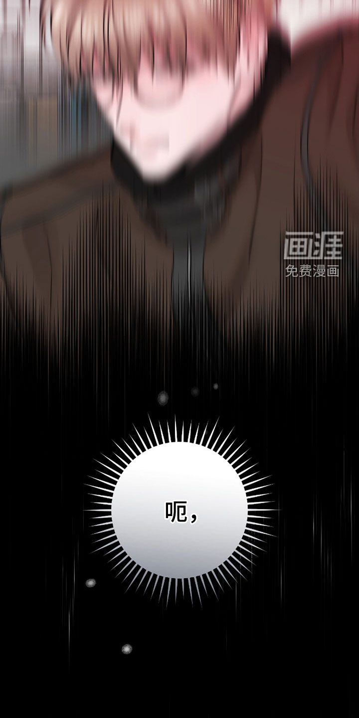 绝命重逢 第125话 第28页